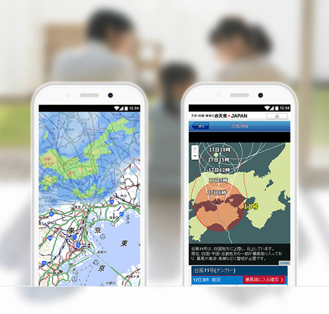 あなたと家族の安心をサポート イメージ