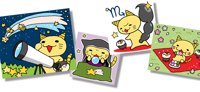 占い・お出かけ情報イラスト