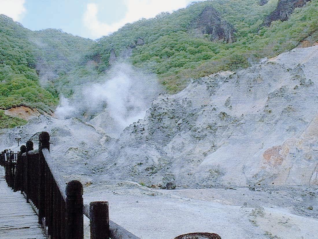 登別地獄谷の湯けむりのかおり風景