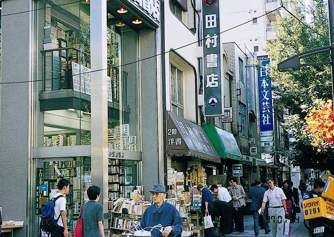神田古書店街のかおり風景