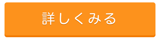 桜の開花予想